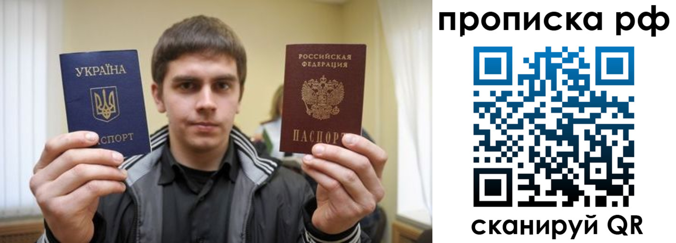 прописка для военкомата в Белой Холунице
