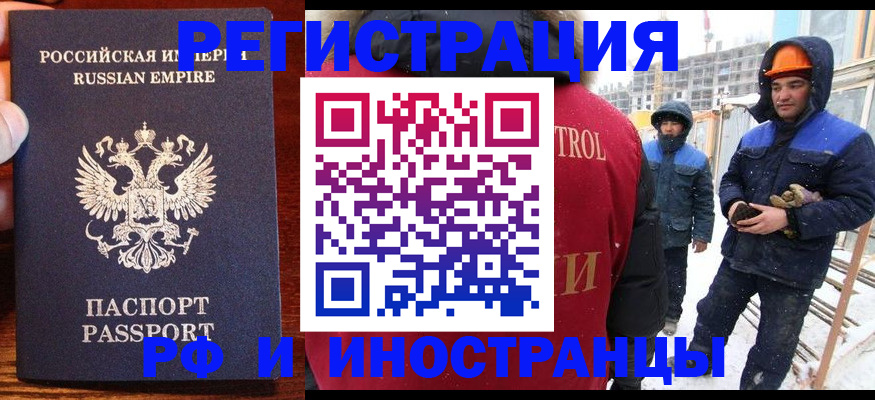 регистрация для дет. сада в Белой Холунице