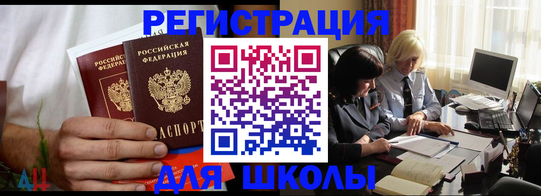 временная регистрация собственник в Белой Холунице